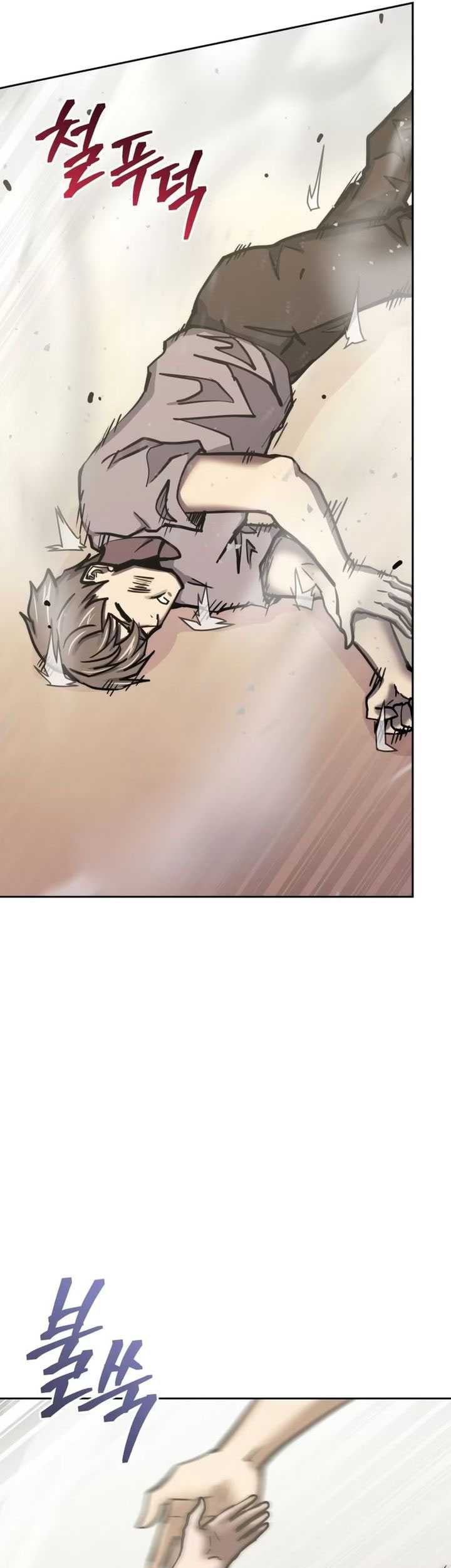 Player from Today Onwards Chapter 119 - halaman 39