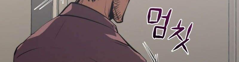 Player from Today Onwards Chapter 12 - halaman 38