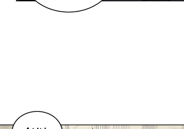 Player from Today Onwards Chapter 20 - halaman 68