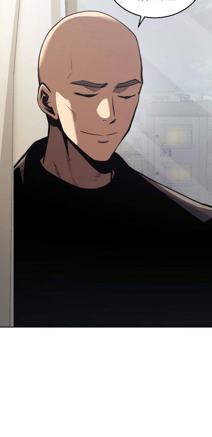 Player from Today Onwards Chapter 28 - halaman 18