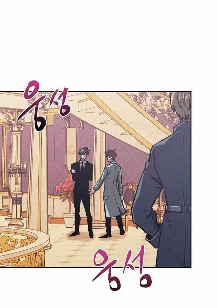 Player from Today Onwards Chapter 30 - halaman 61