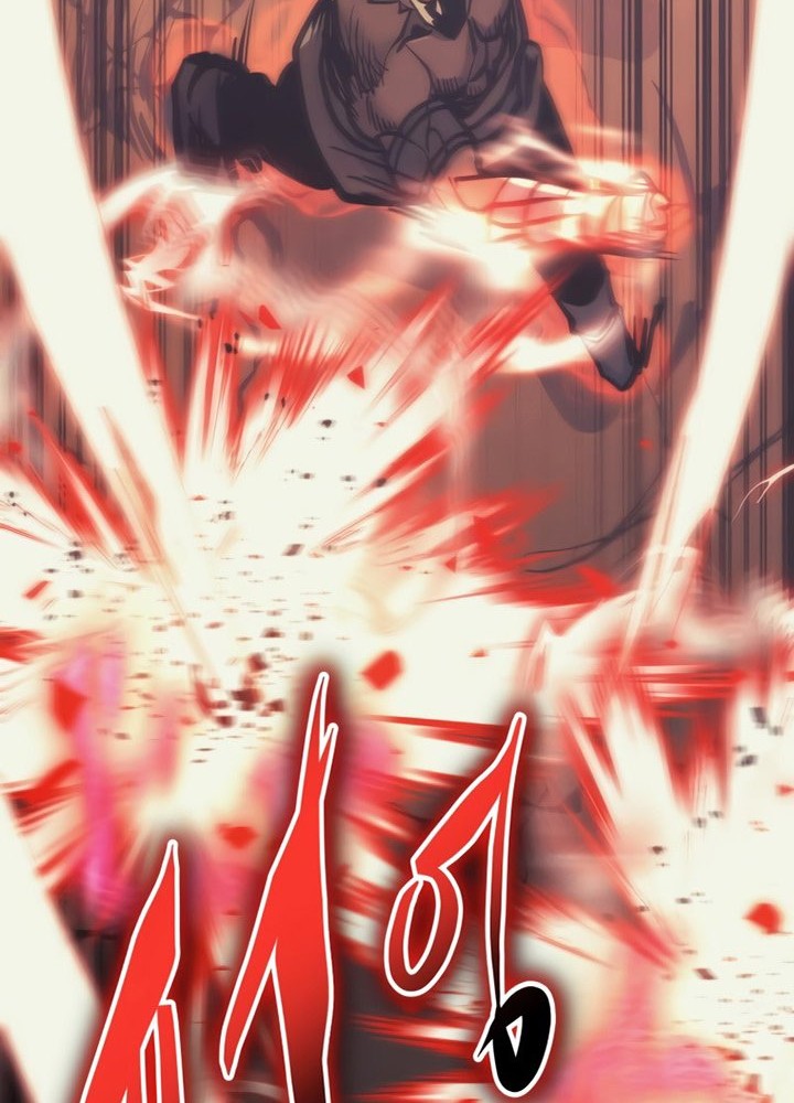 Player from Today Onwards Chapter 35 - halaman 23