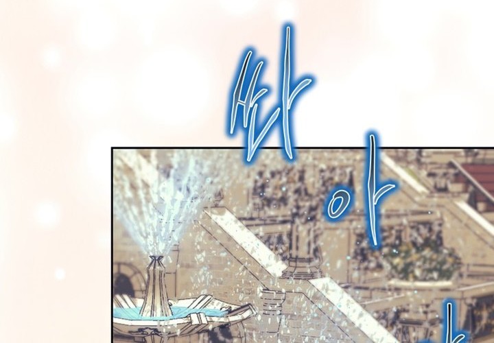 Player from Today Onwards Chapter 42 - halaman 24