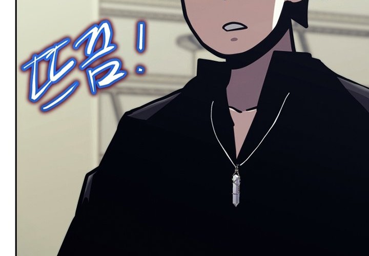 Player from Today Onwards Chapter 43 - halaman 73
