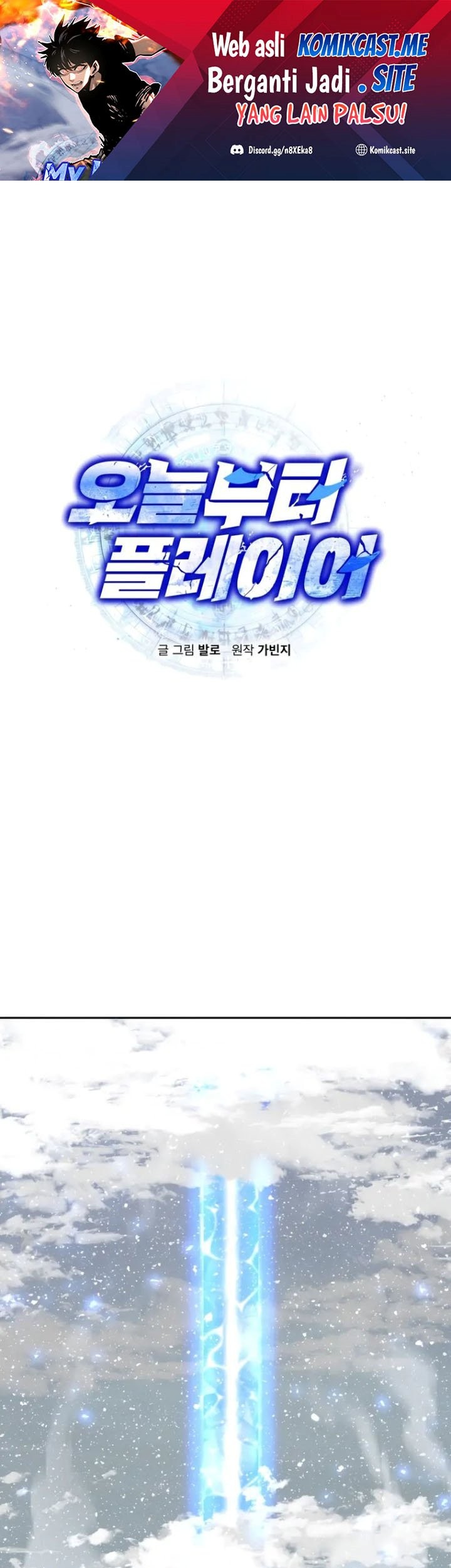 Player from Today Onwards Chapter 61 - halaman 2