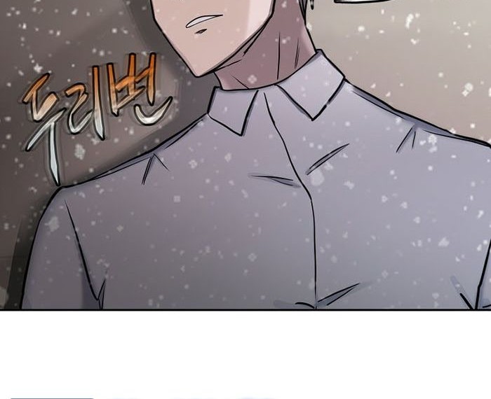 Player from Today Onwards Chapter 64 - halaman 55