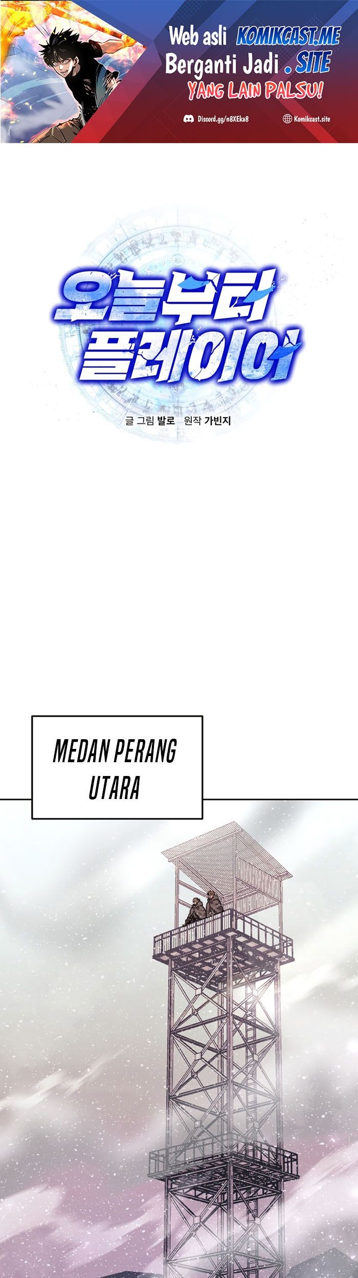 Player from Today Onwards Chapter 72 - halaman 2
