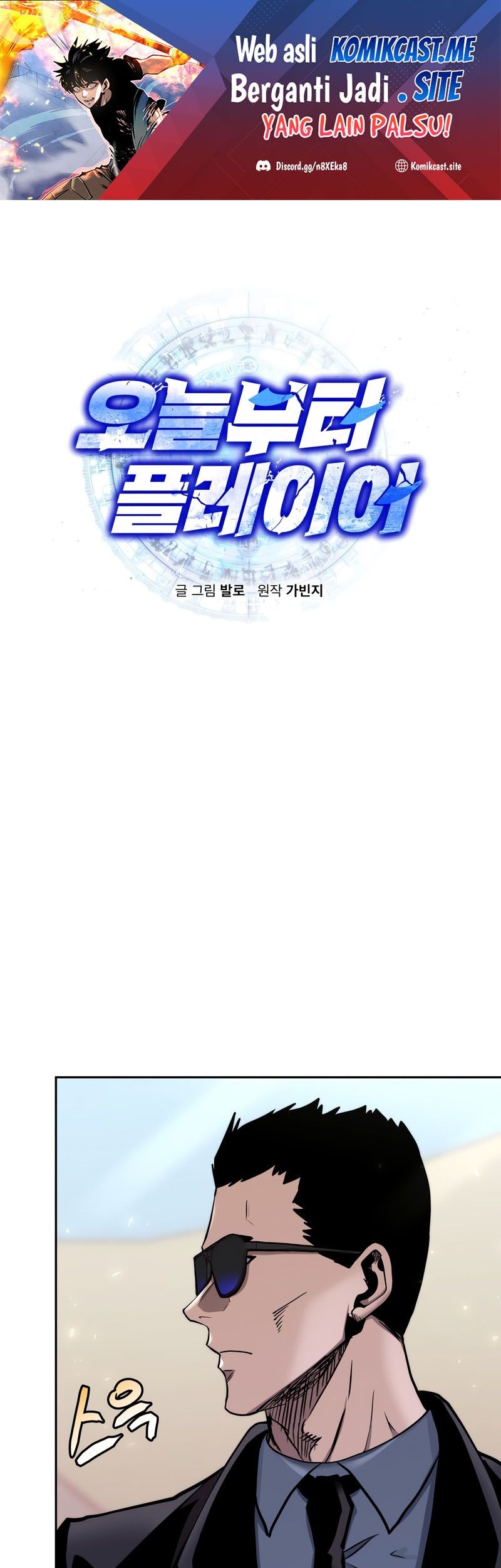 Player from Today Onwards Chapter 73 - halaman 2