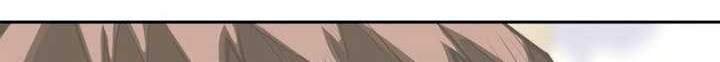 Player from Today Onwards Chapter 83 - halaman 79