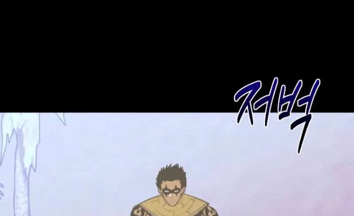 Player from Today Onwards Chapter 85 - halaman 105