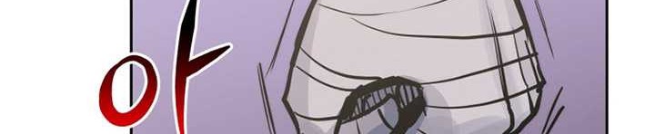 Player from Today Onwards Chapter 92 - halaman 89