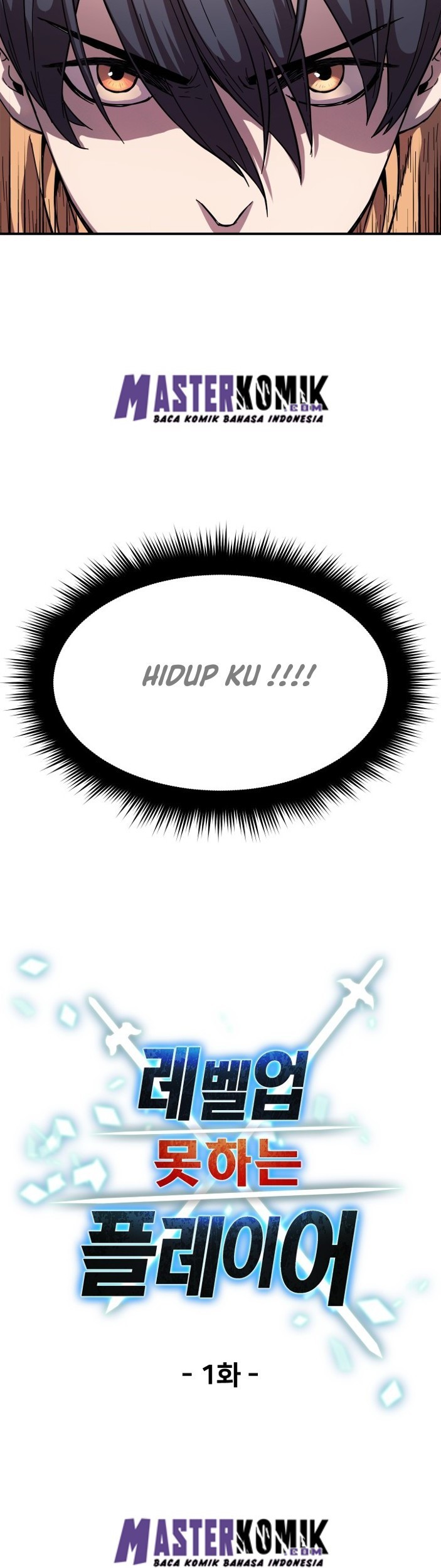 Player Who Can’t Level Up Chapter 1 - halaman 63