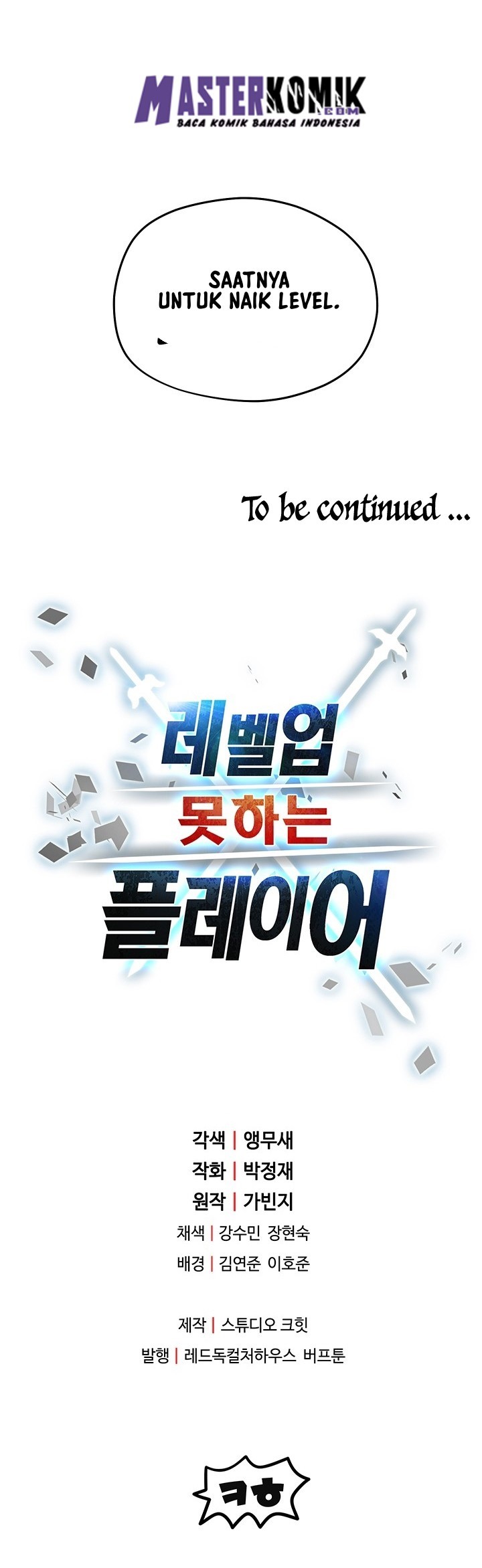 Player Who Can’t Level Up Chapter 10 - halaman 56