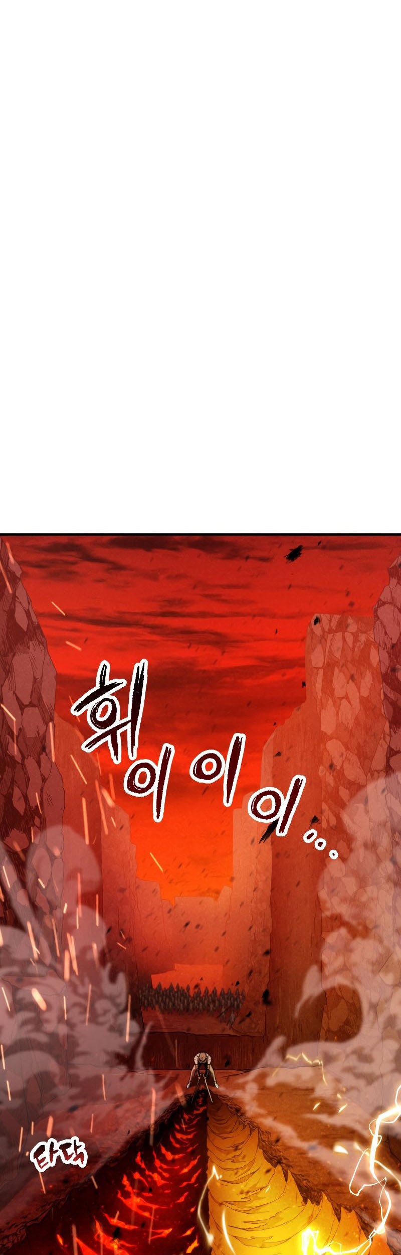 Player Who Can’t Level Up Chapter 100 - halaman 27