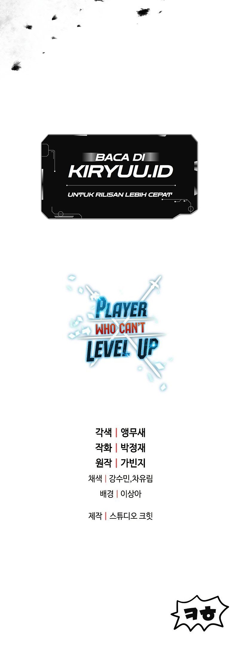 Player Who Can’t Level Up Chapter 100 - halaman 63