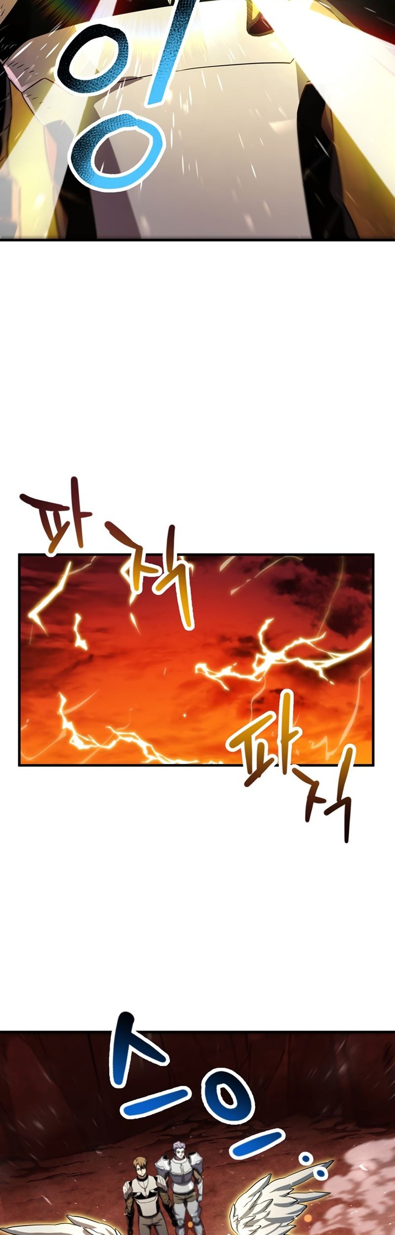 Player Who Can’t Level Up Chapter 103 - halaman 17