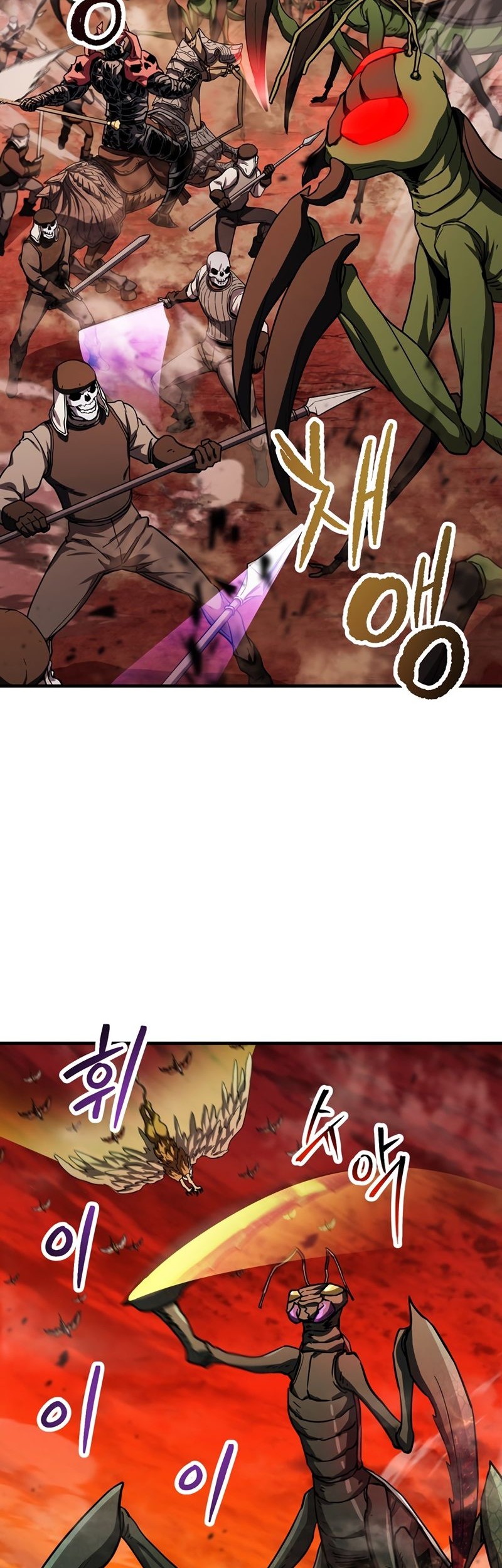 Player Who Can’t Level Up Chapter 103 - halaman 23