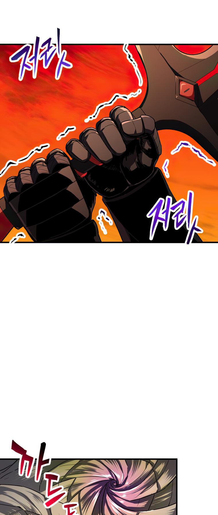 Player Who Can’t Level Up Chapter 106 - halaman 20