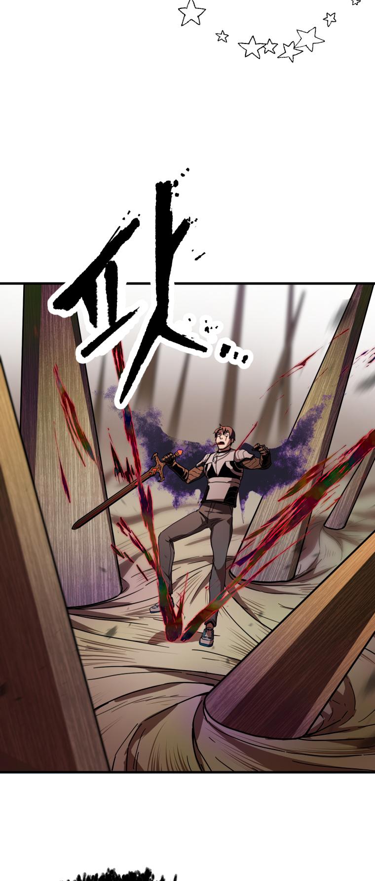 Player Who Can’t Level Up Chapter 106 - halaman 49