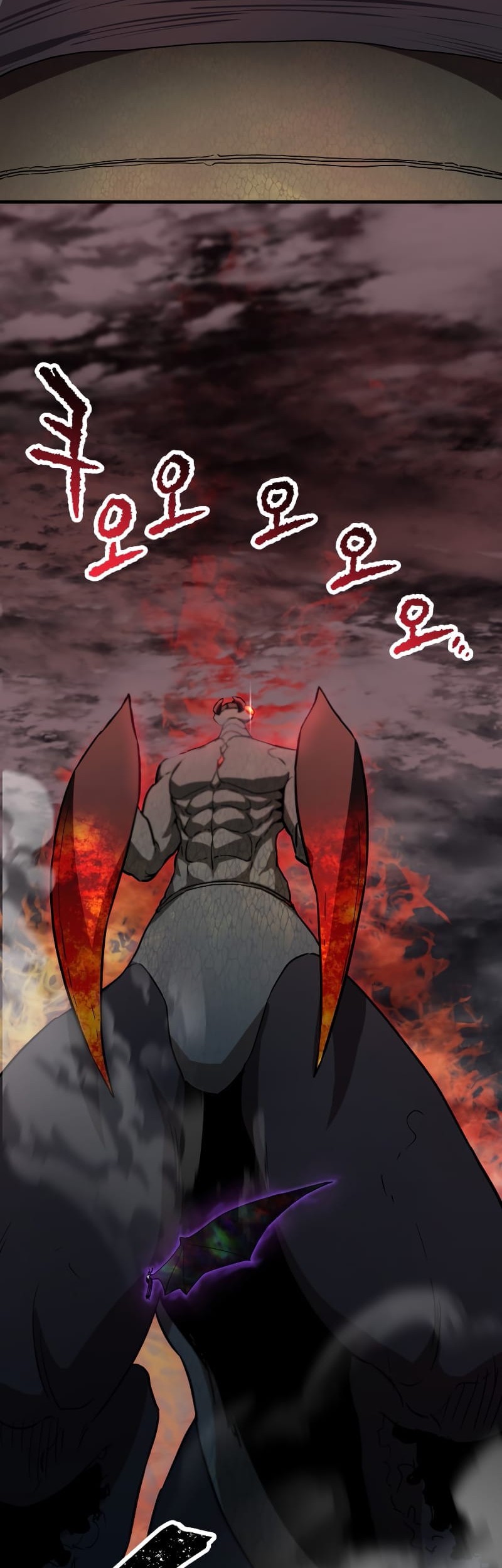 Player Who Can’t Level Up Chapter 107 - halaman 50