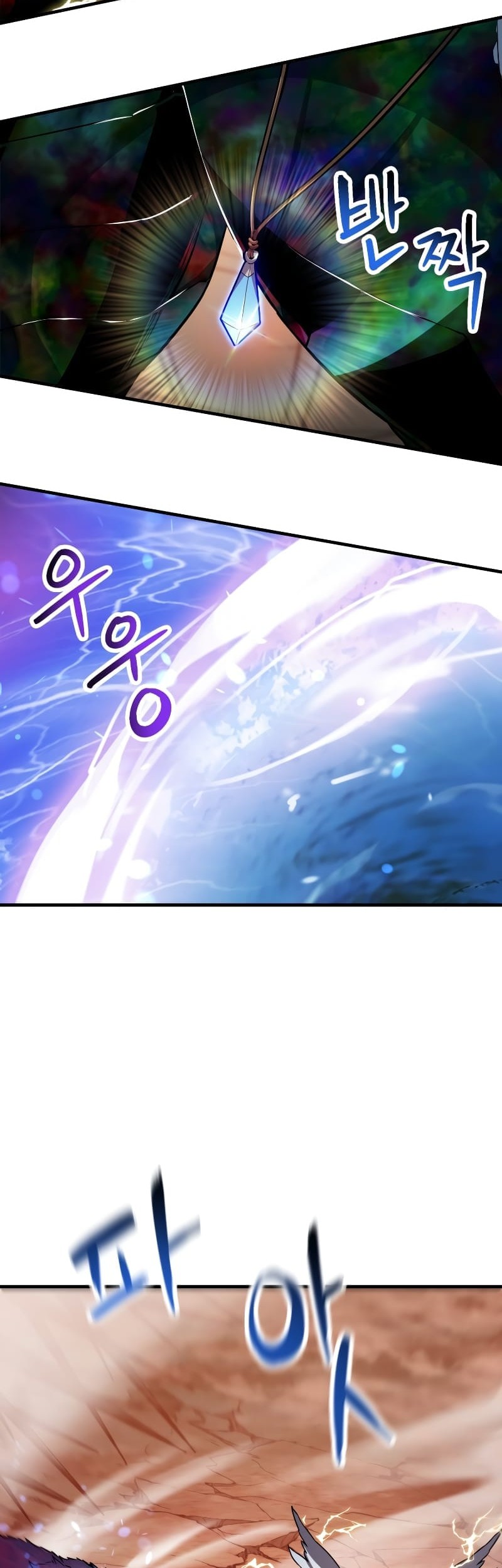 Player Who Can’t Level Up Chapter 108 - halaman 40