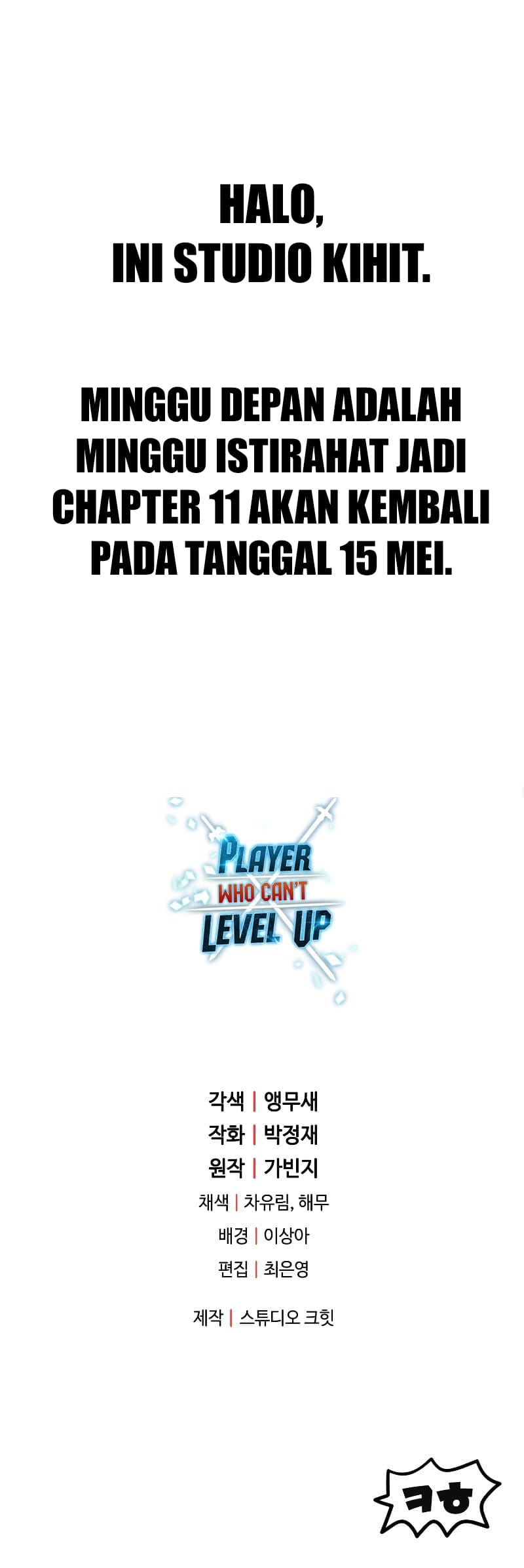 Player Who Can’t Level Up Chapter 109 - halaman 51