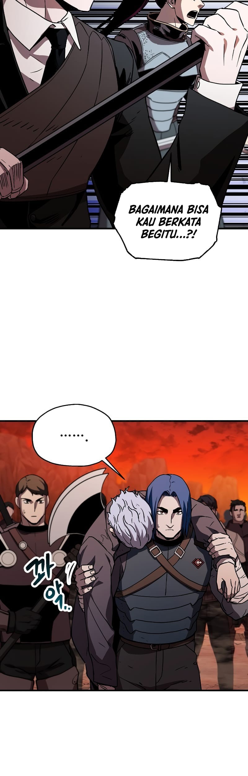 Player Who Can’t Level Up Chapter 109 - halaman 7