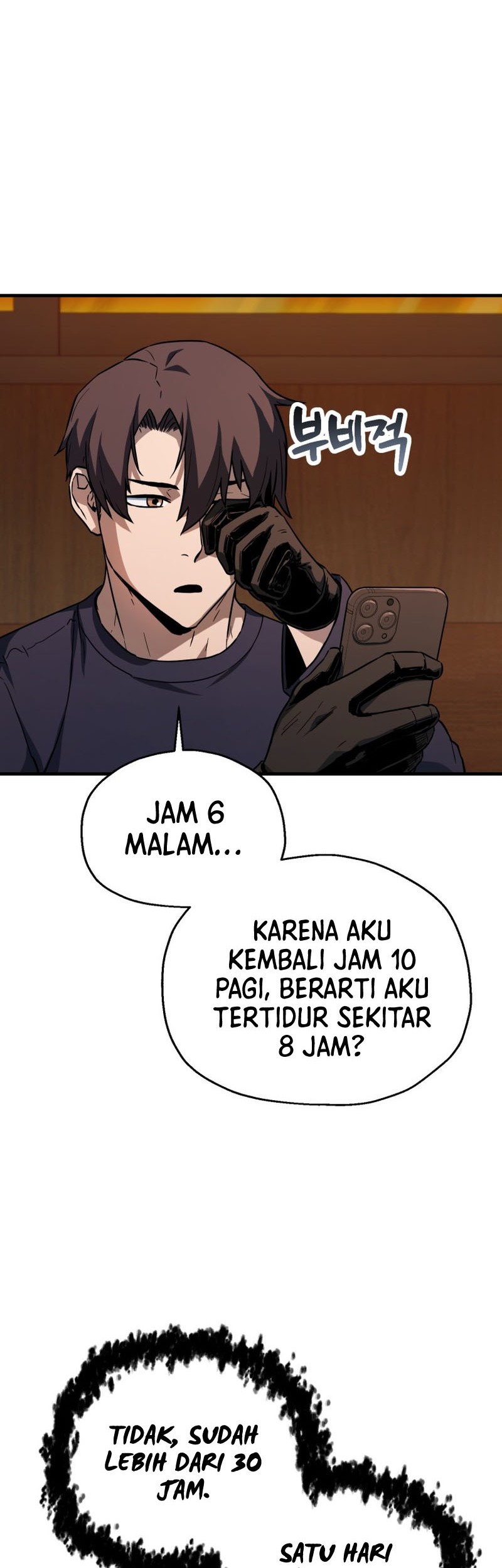 Player Who Can’t Level Up Chapter 111 - halaman 19