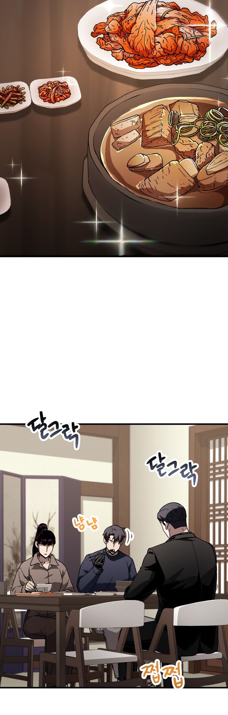 Player Who Can’t Level Up Chapter 111 - halaman 23