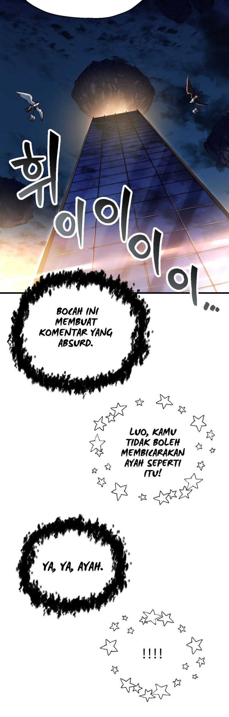 Player Who Can’t Level Up Chapter 112 - halaman 28