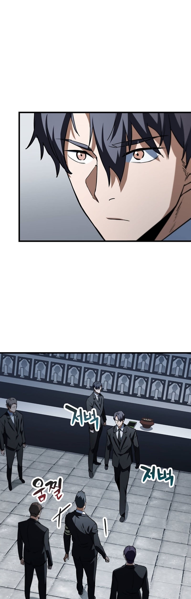 Player Who Can’t Level Up Chapter 117 - halaman 23
