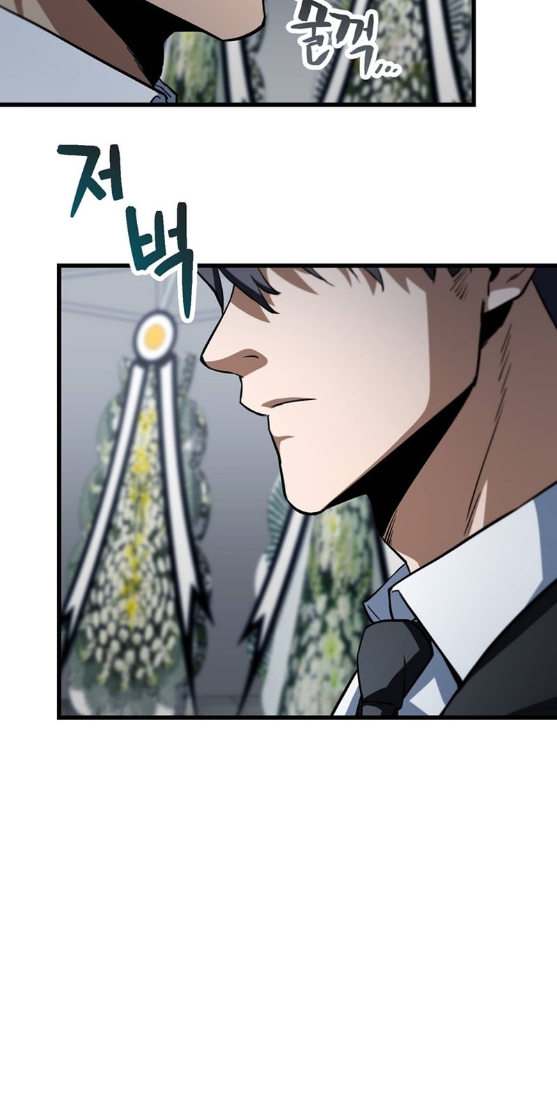 Player Who Can’t Level Up Chapter 117 - halaman 25