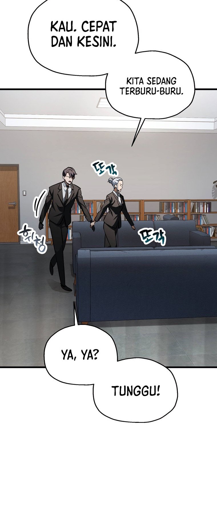 Player Who Can’t Level Up Chapter 118 - halaman 37