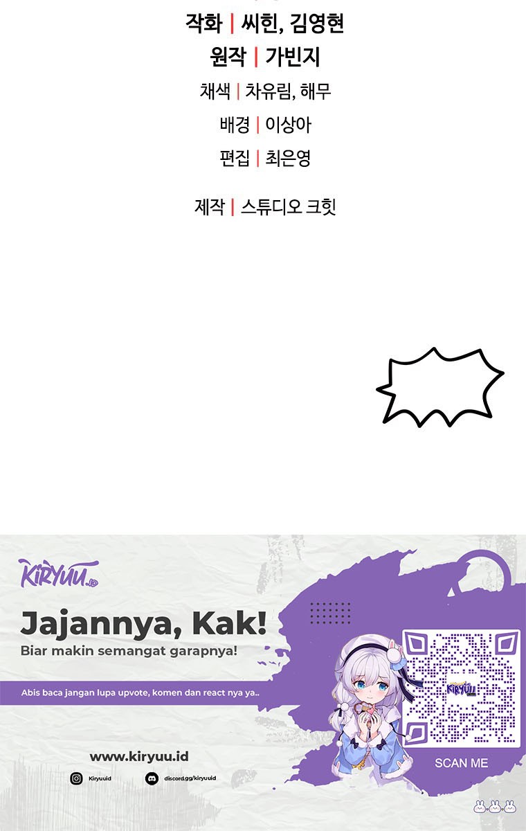 Player Who Can’t Level Up Chapter 118 - halaman 56