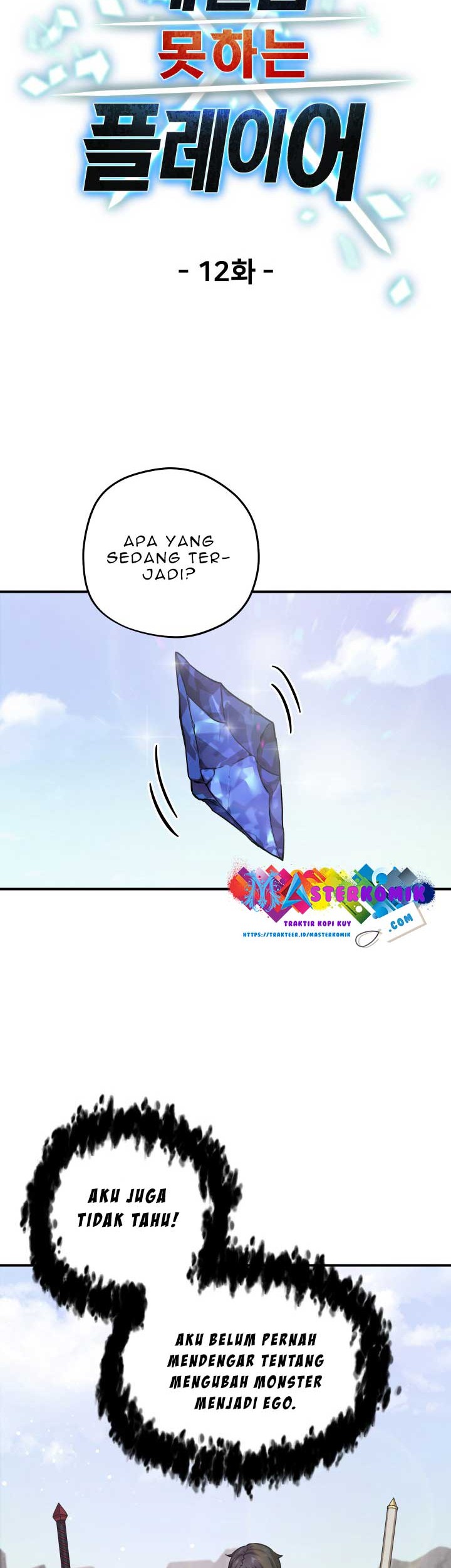 Player Who Can’t Level Up Chapter 12 - halaman 7
