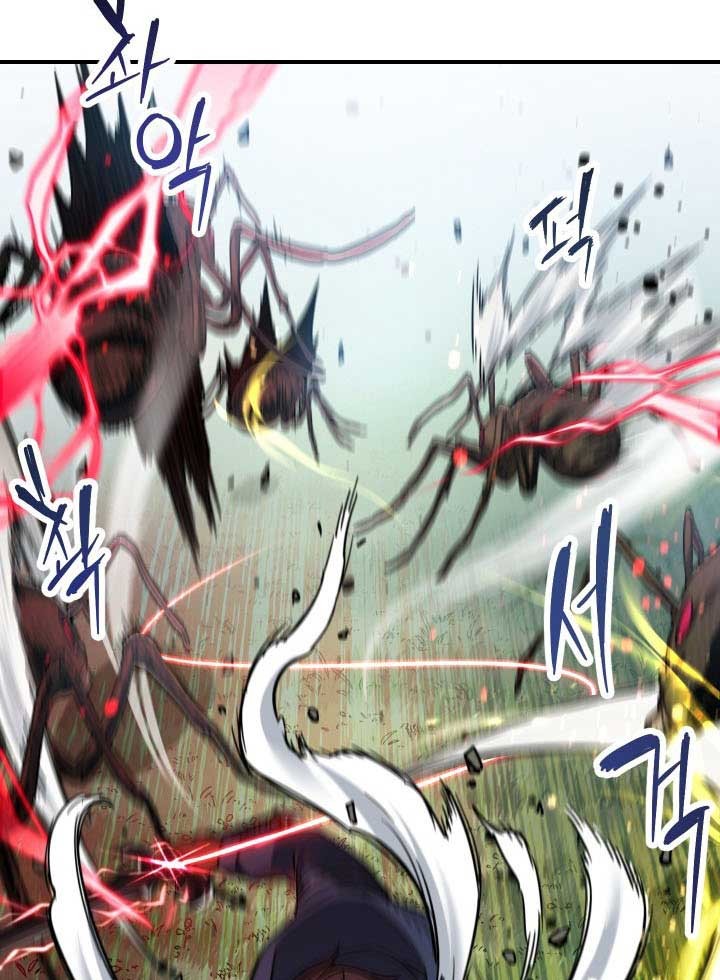 Player Who Can’t Level Up Chapter 15 - halaman 46