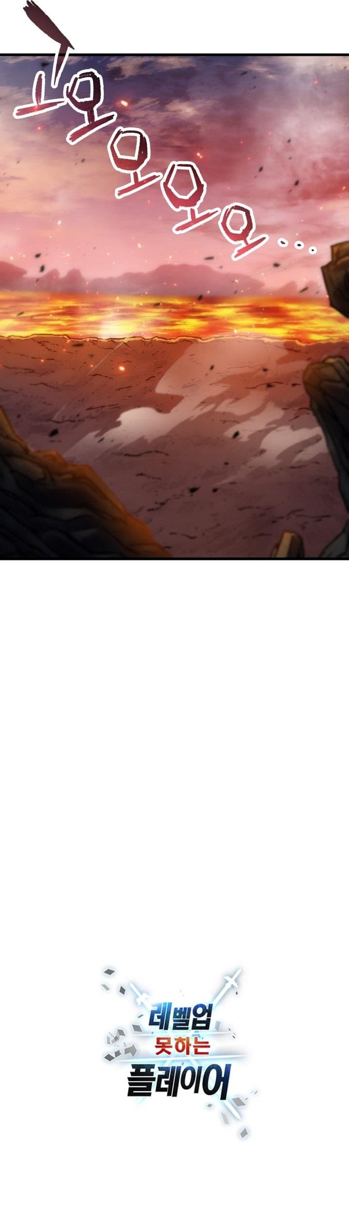 Player Who Can’t Level Up Chapter 154 - halaman 63