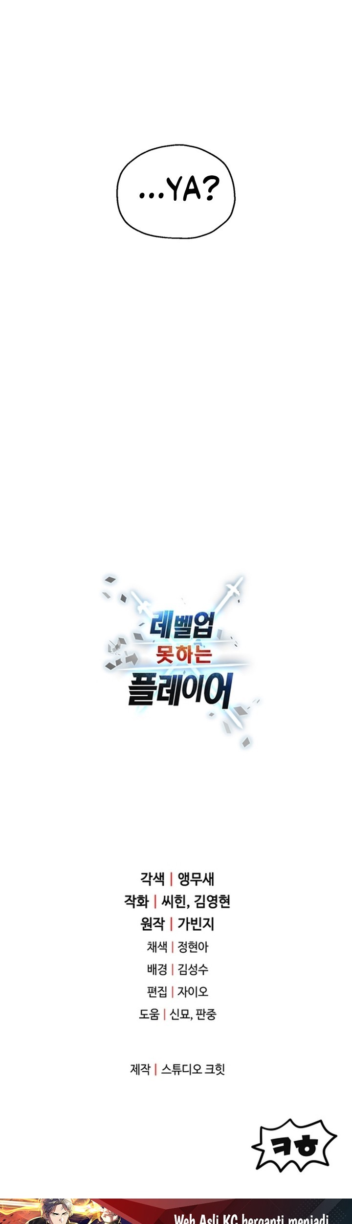 Player Who Can’t Level Up Chapter 160 - halaman 60