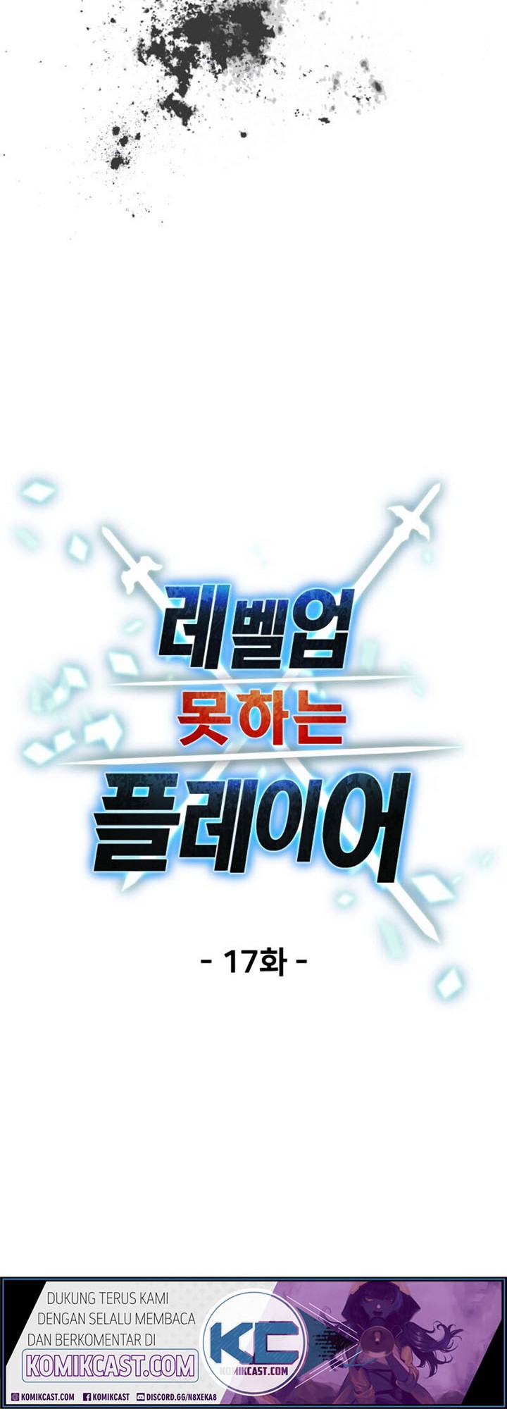 Player Who Can’t Level Up Chapter 17 - halaman 5