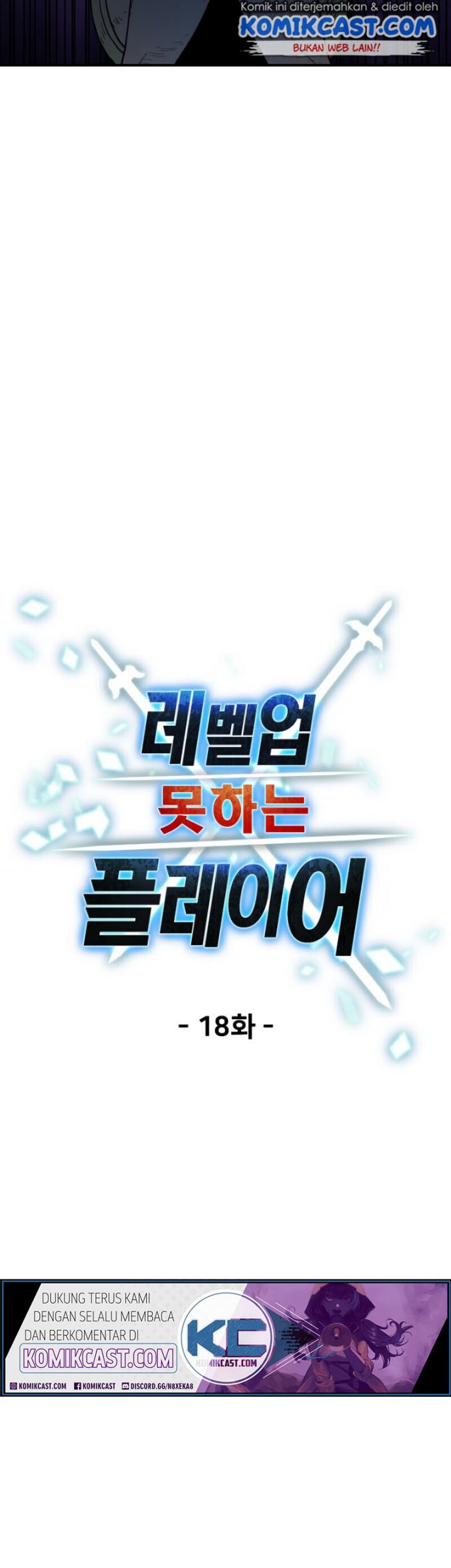 Player Who Can’t Level Up Chapter 18 - halaman 12