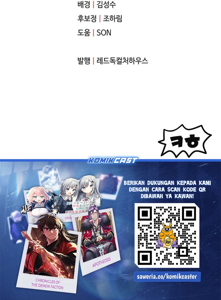 Player Who Can’t Level Up Chapter 188 - halaman 64