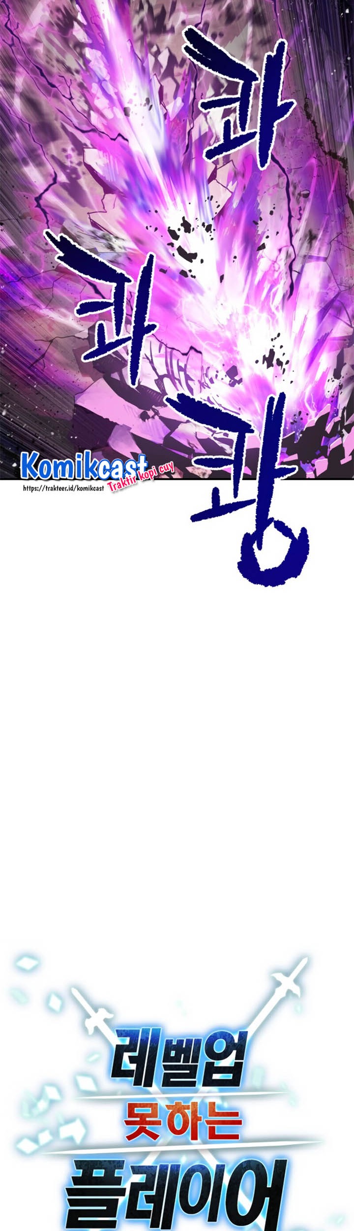 Player Who Can’t Level Up Chapter 19 - halaman 26