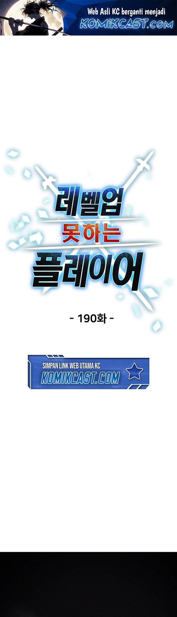Player Who Can’t Level Up Chapter 190 - halaman 1