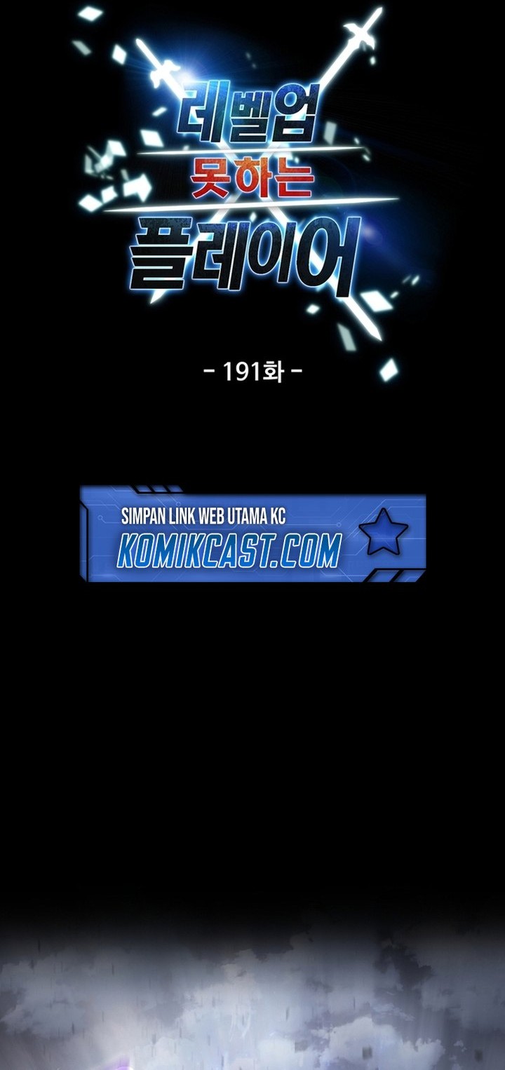 Player Who Can’t Level Up Chapter 191 - halaman 10