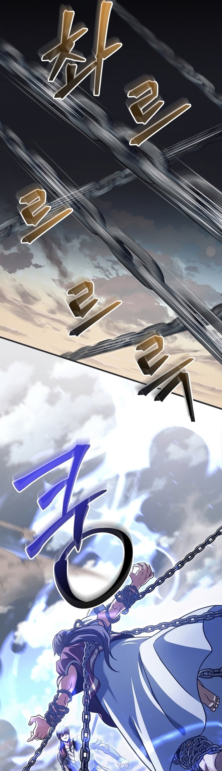 Player Who Can’t Level Up Chapter 191 - halaman 21