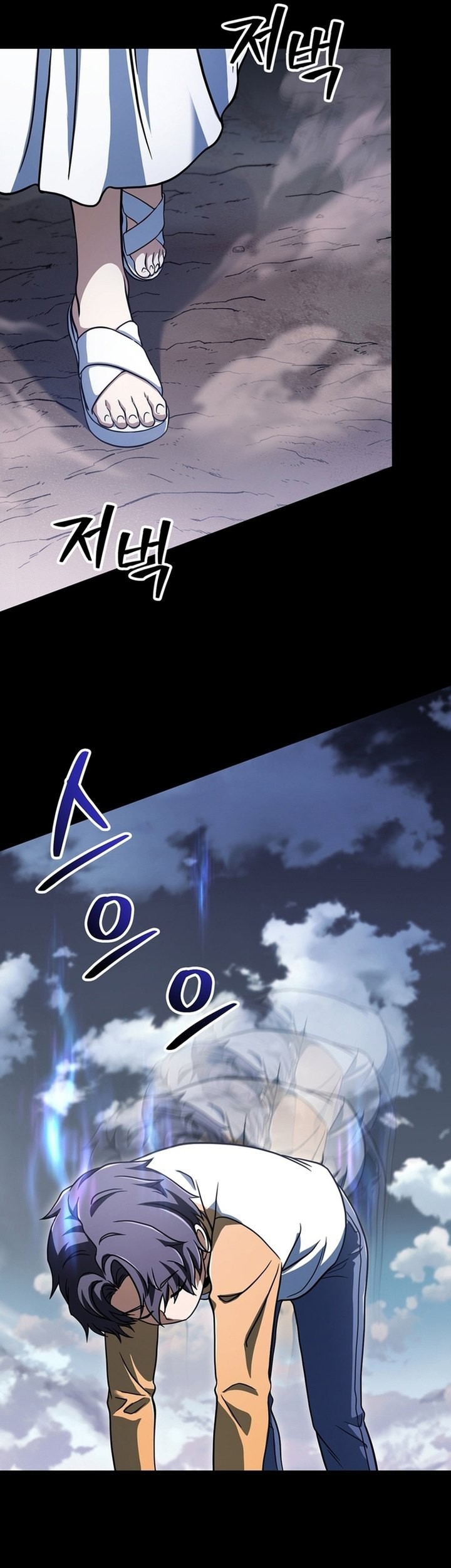 Player Who Can’t Level Up Chapter 191 - halaman 29