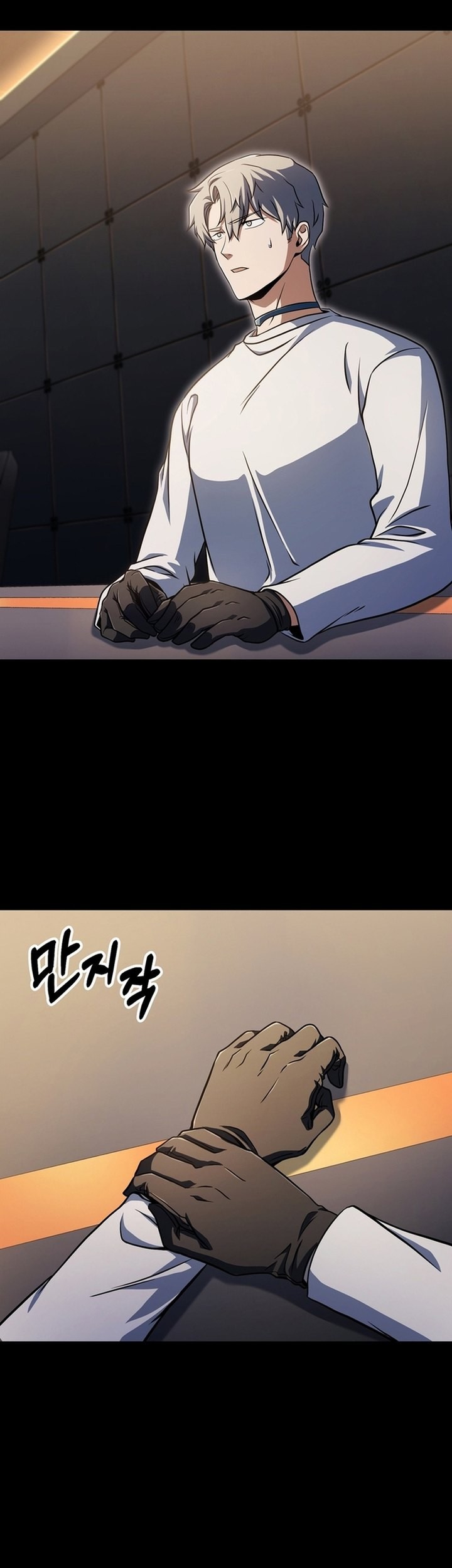 Player Who Can’t Level Up Chapter 191 - halaman 53