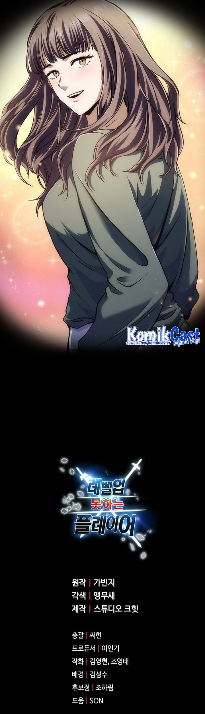Player Who Can’t Level Up Chapter 191 - halaman 59