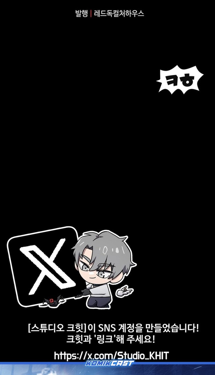 Player Who Can’t Level Up Chapter 191 - halaman 60