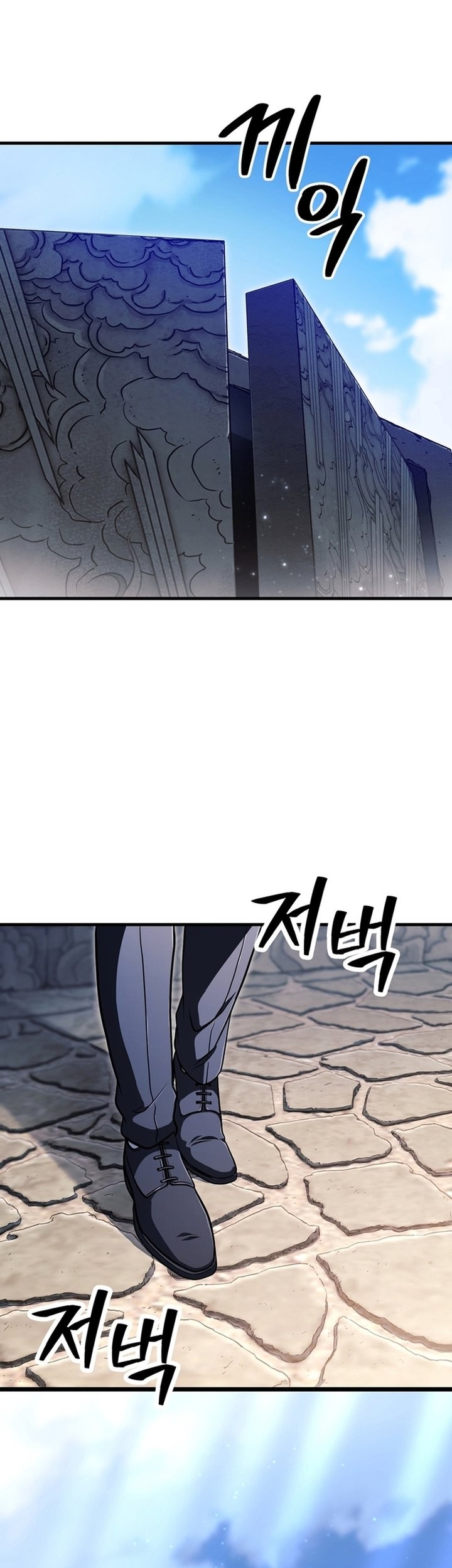 Player Who Can’t Level Up Chapter 192 - halaman 63